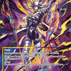 Belial (TST-073 JR) [The Seventh]