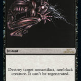 Terror [30th Anniversary Edition]