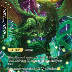 Guardian of Wind Magic Stones // Avatar of Wind Magic Stones (VIN003-048/J) [Vingolf 3: Ruler All Stars]