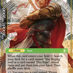 The Monkey King Born from Stone // Great Sky Sage, Sun Wukong (Textured Foil) (CFC-066/J) [Curse of the Frozen Casket]