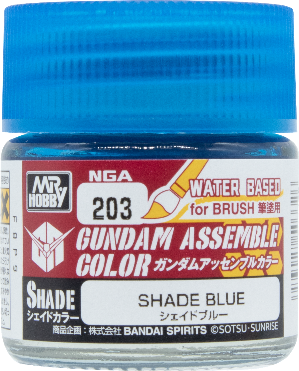 GUNDAM ASSEMBLE COLOR SHADE BLUE [2026-10-15]