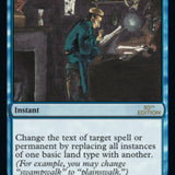 Magical Hack [30th Anniversary Edition]
