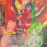 Pricia, True Beastmaster // Reincarnated Maiden of Flame, Pricia (Full Art) (RDE-076/J) [Return of the Dragon Emperor]