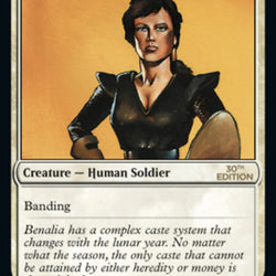 Benalish Hero [30th Anniversary Edition]