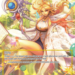 Almerius (MSW-002 RR/JR) [The Magic Stone War - Zero]