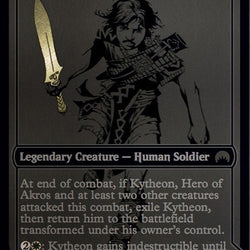 Kytheon, Hero of Akros // Gideon, Battle-Forged [San Diego Comic-Con 2015]