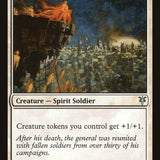 Phantom General [Duel Decks: Sorin vs. Tibalt]