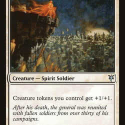 Phantom General [Duel Decks: Sorin vs. Tibalt]