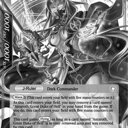Mercurius, Wizard of the Water Star // Mercurius, Dark Commander of Ice (Uber Rare) (SDL3-007/J) [Curse of the Frozen Casket]