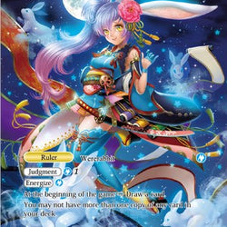 Ayu, Lunar Swordswoman // Ayu, Shaman Swordswoman (ADK-060) [Advent of the Demon King]