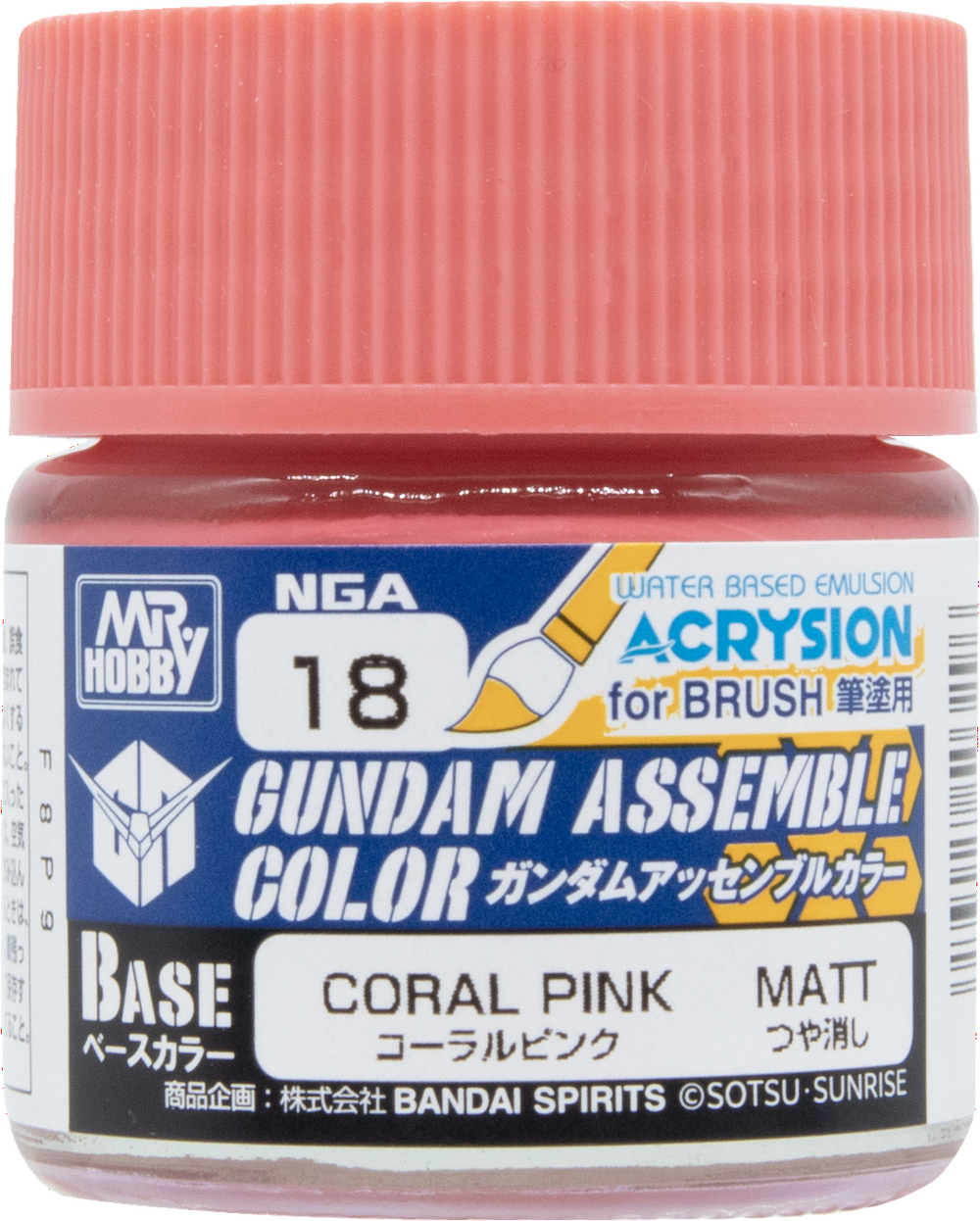 GUNDAM ASSEMBLE COLOR CORAL PINK [2026-10-15]