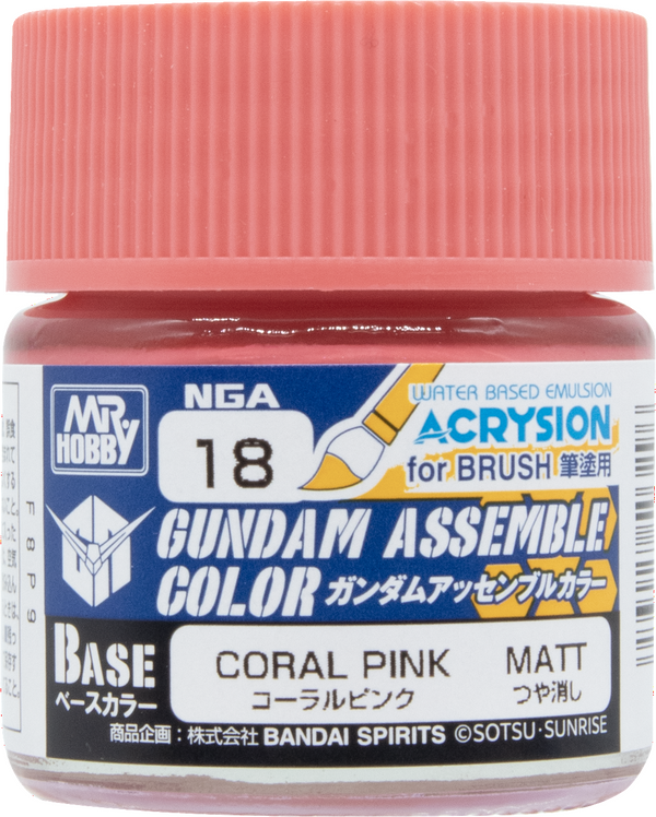 GUNDAM ASSEMBLE COLOR CORAL PINK [2026-10-15]