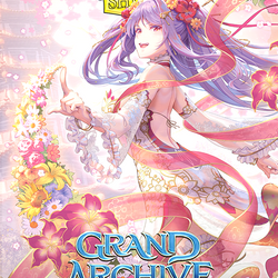 DRAGON SHIELD SLEEVES MATTE ART DIAO CHAN, IDYLL CORSAGE 100CT