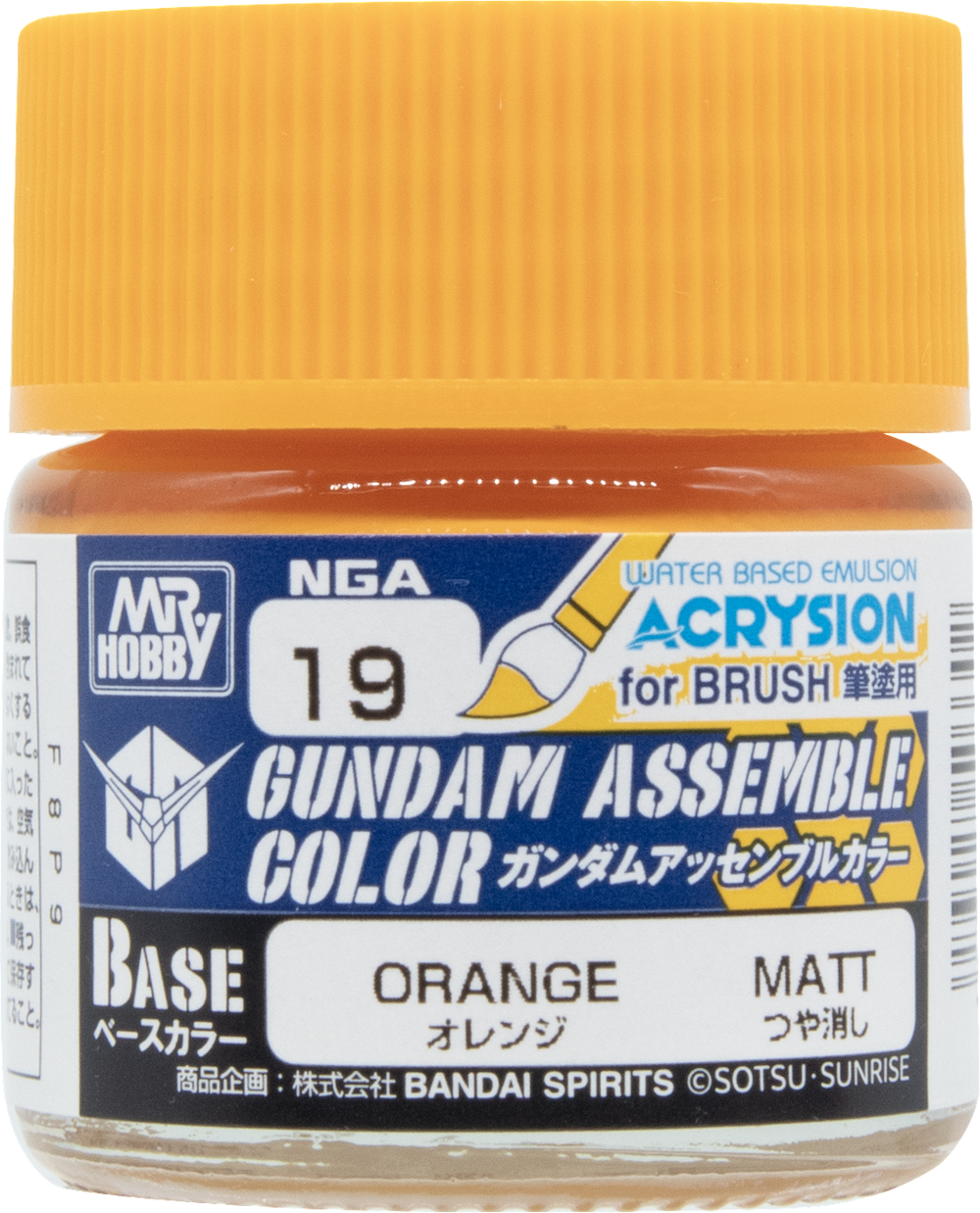 GUNDAM ASSEMBLE COLOR ORANGE [2026-10-15]