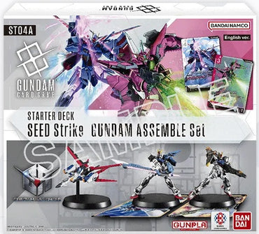 Gundam CG  ST-04A GUNDAM ASSEMBLE/SEED STRIKE STARTER