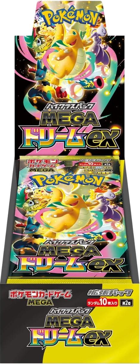 Pokemon M2a Mega Dream Japanese Booster Box