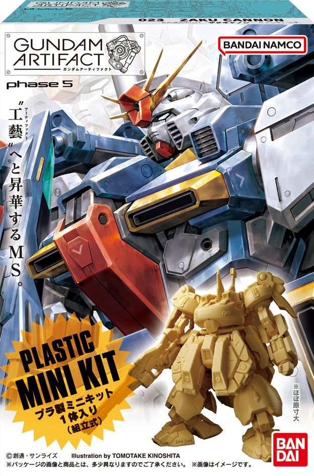 BANDAI GUNDAM ARTIFACT #5 - BLIND BOX