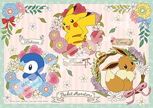 ENSKY PUZZLE POKEMON ANTIQUE FOREST [2025-07-15]