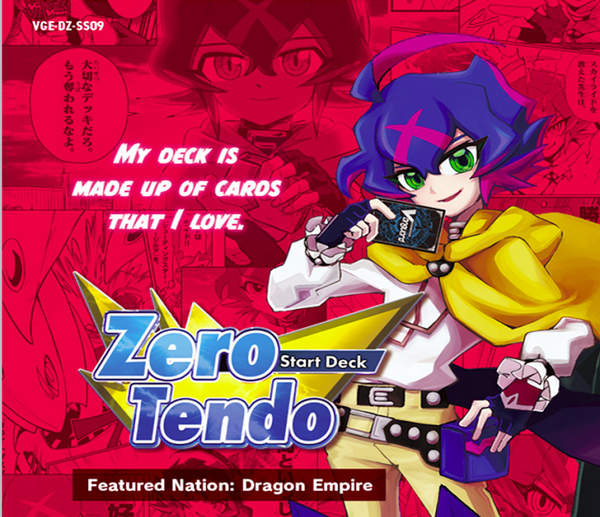 CFV SPECIAL SERIES ZERO TENDO START DECK