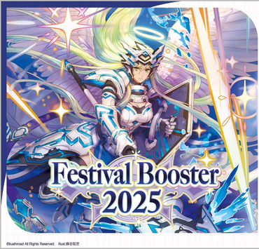 CFV FESTIVAL BOOSTER 2025 PACK