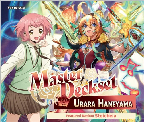 CFV SPECIAL SERIES MASTER DECKSET URARA HANEYAMA