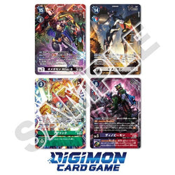 DIGIMON CG LM-07 LIMITED CARD PACK ANOTHER KNIGHT BOX