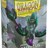 DRAGON SHIELD SLEEVES DUAL JAPANESE MATTE EUCALYPTUS